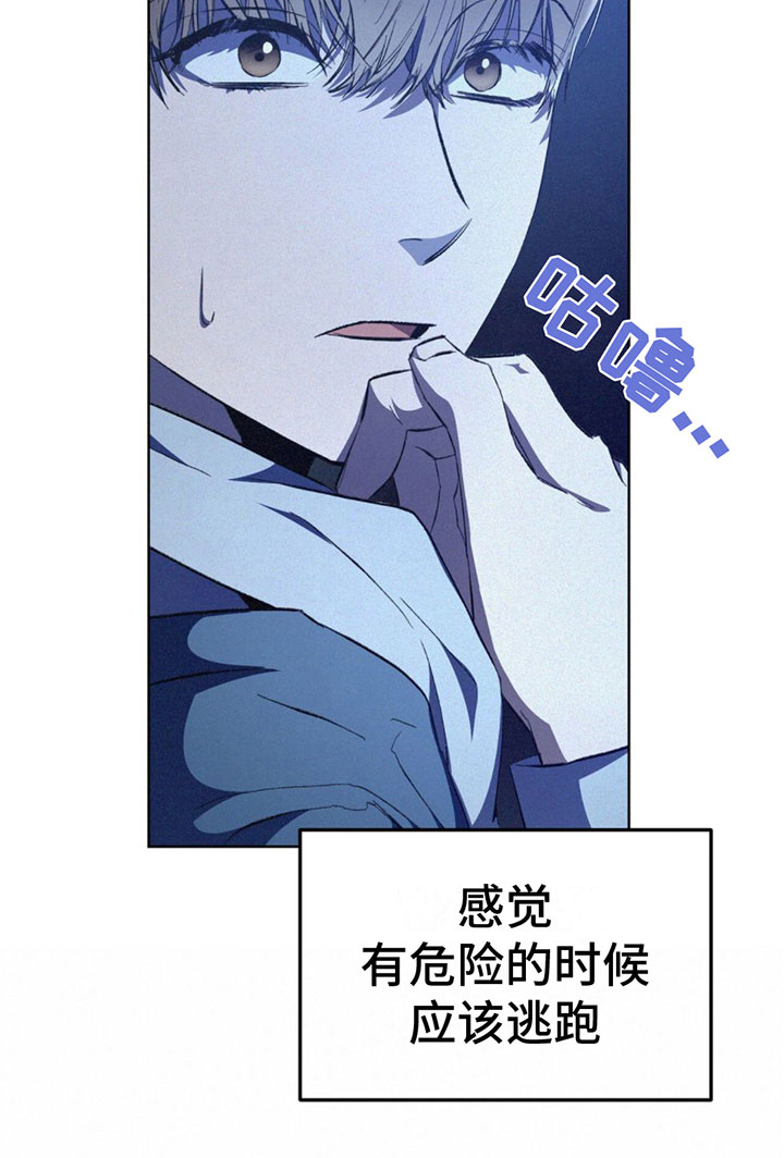 第3章：被发现了15