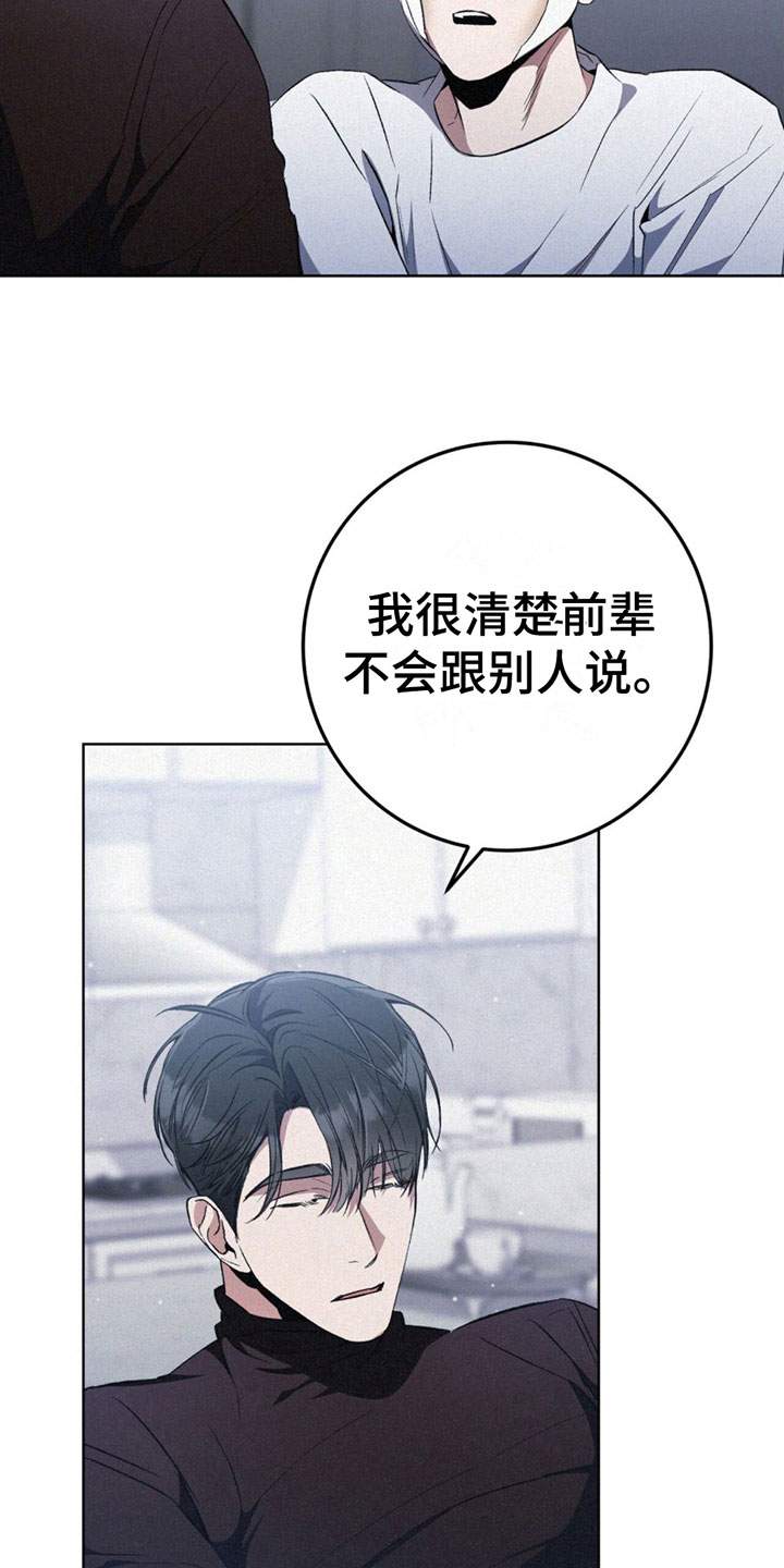 第9章：总惹我生气9