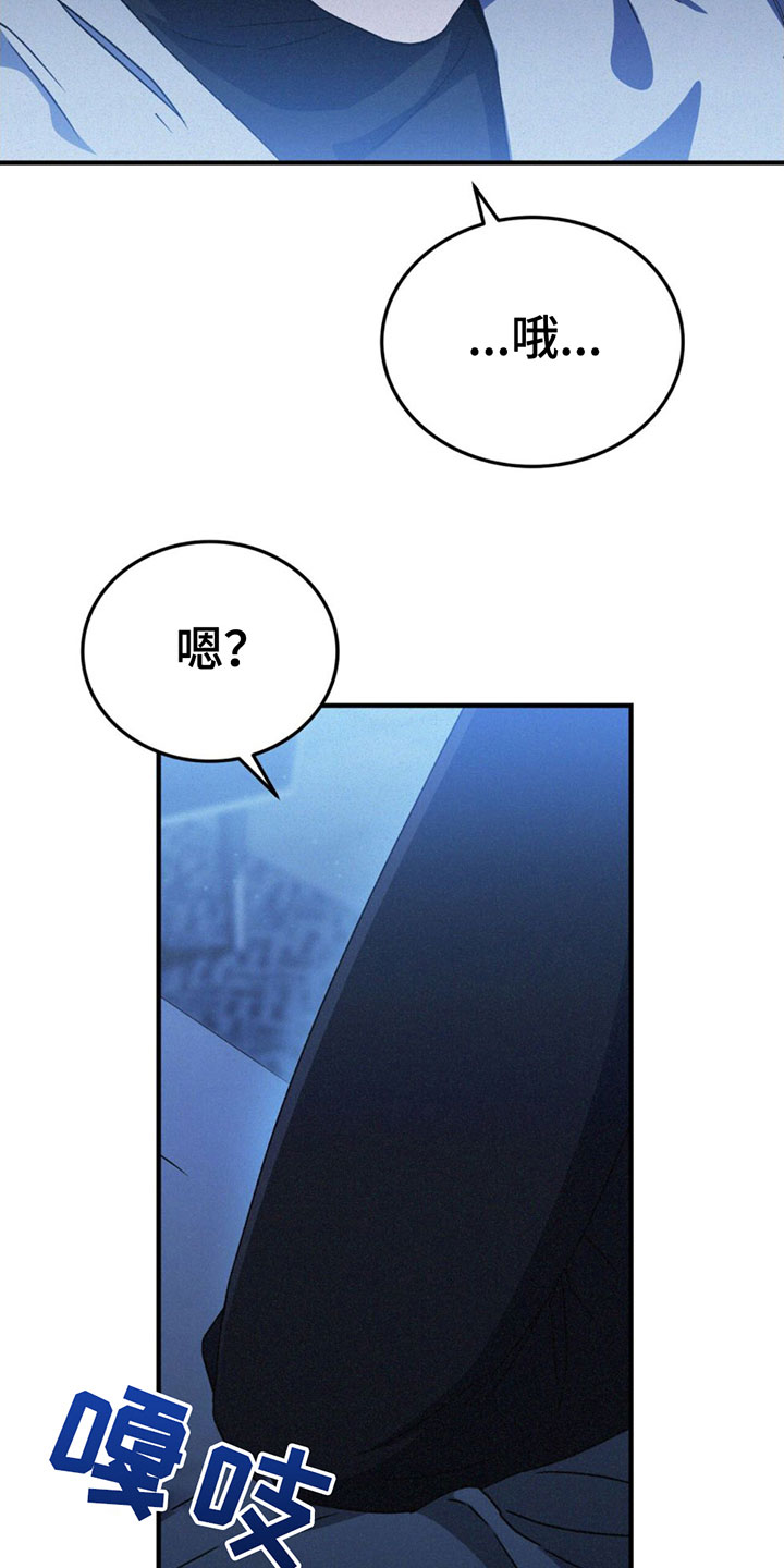 第23章：全部辞掉10