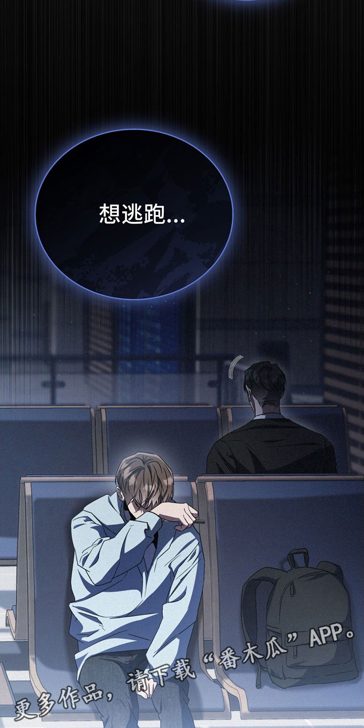 第31章：要钱27