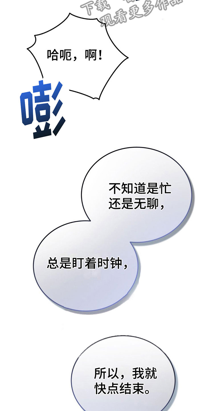 第15章：呕吐12