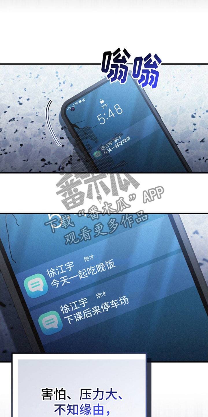 第27章：害怕16