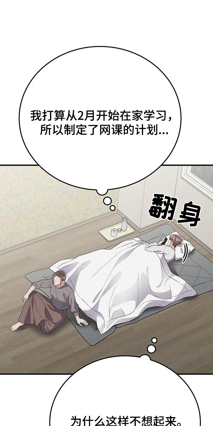 第94话4