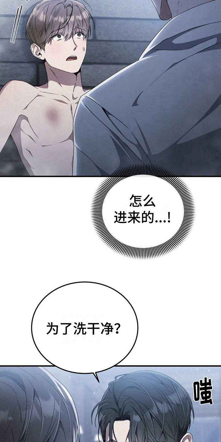 第14章： 回房间16