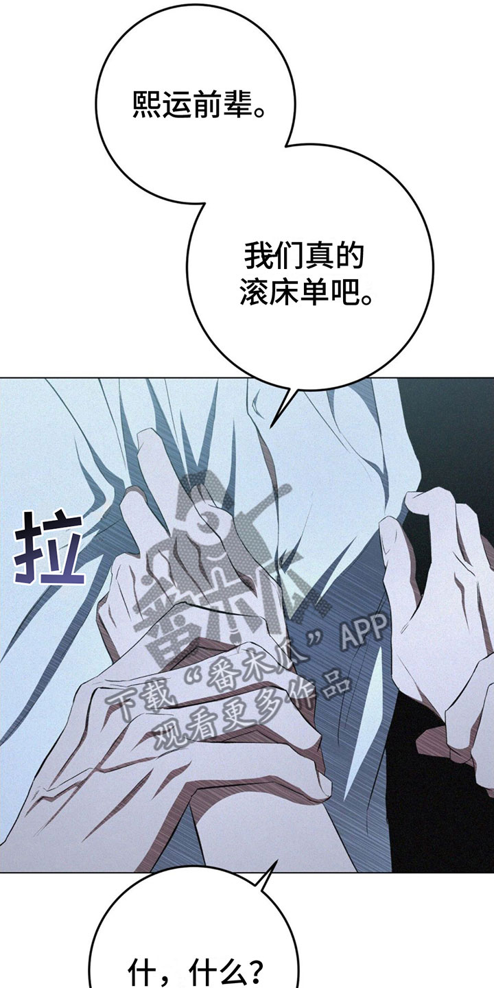 第4章：可以吧29