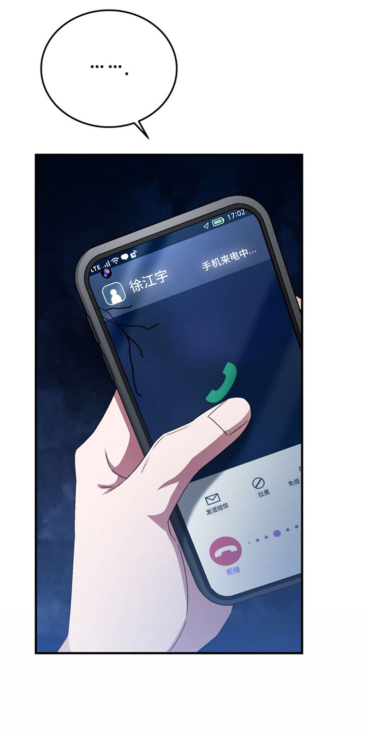 第19章：来停车场16