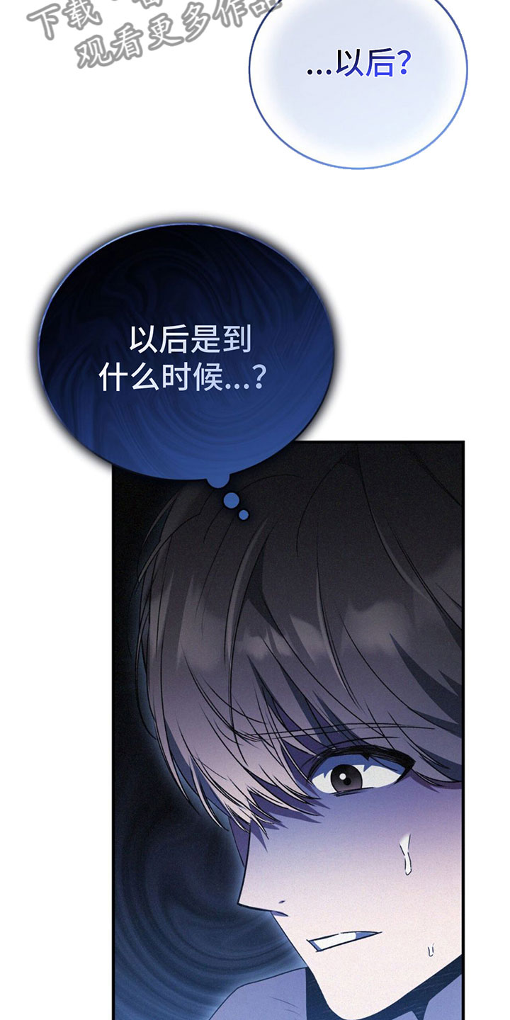 第28章：变脸17