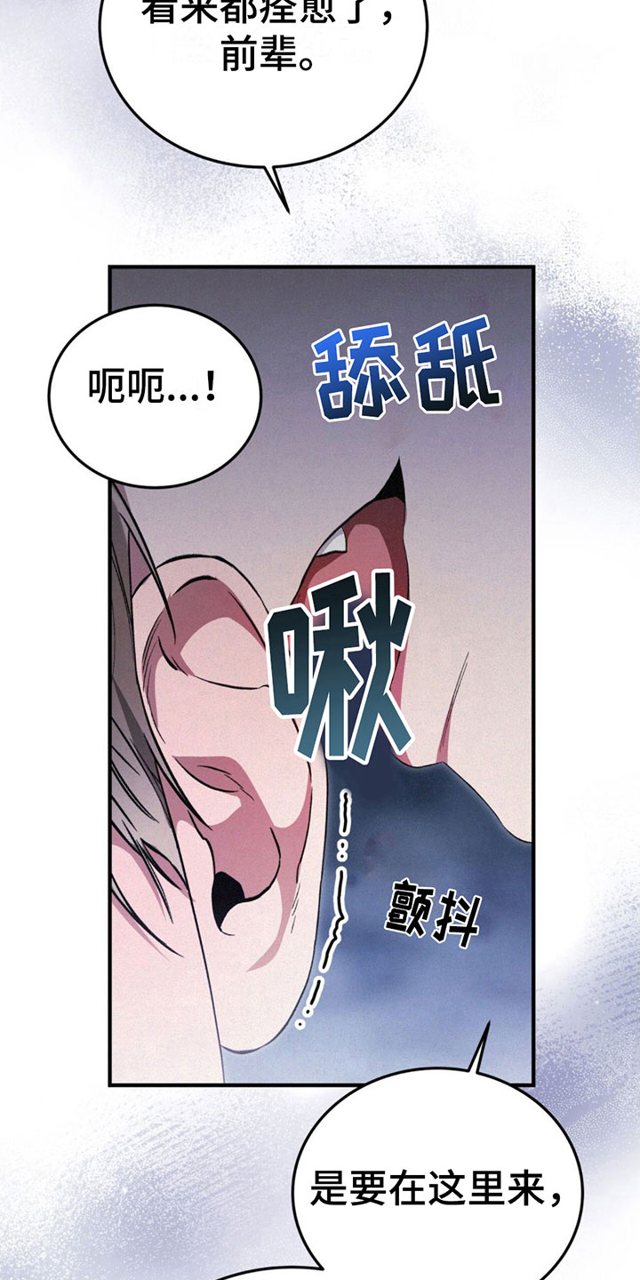 第14章： 回房间26