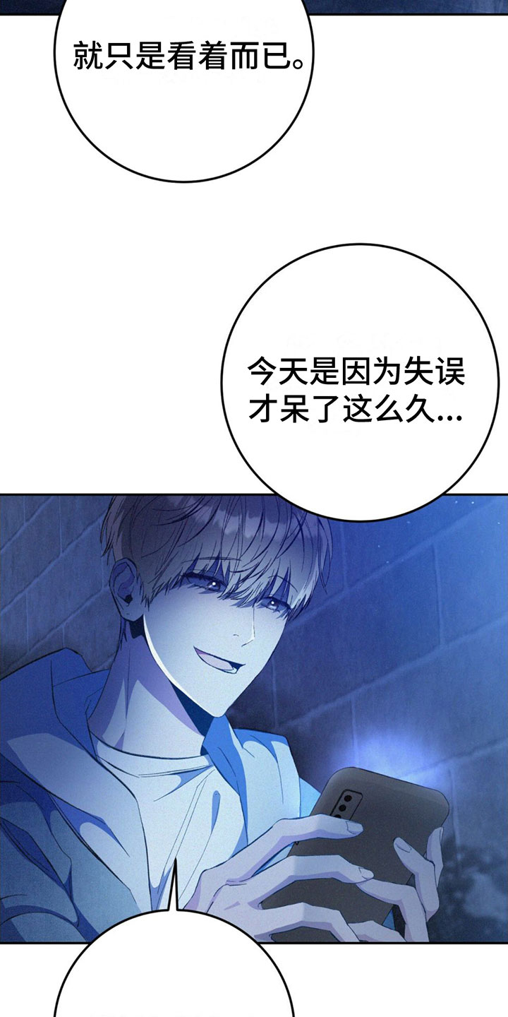 第2章：跟踪30