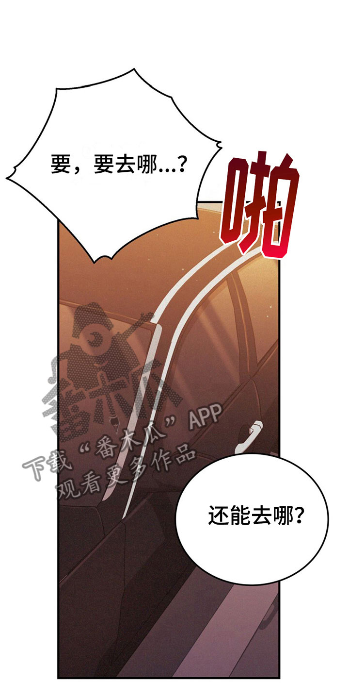 第20章：很开心27