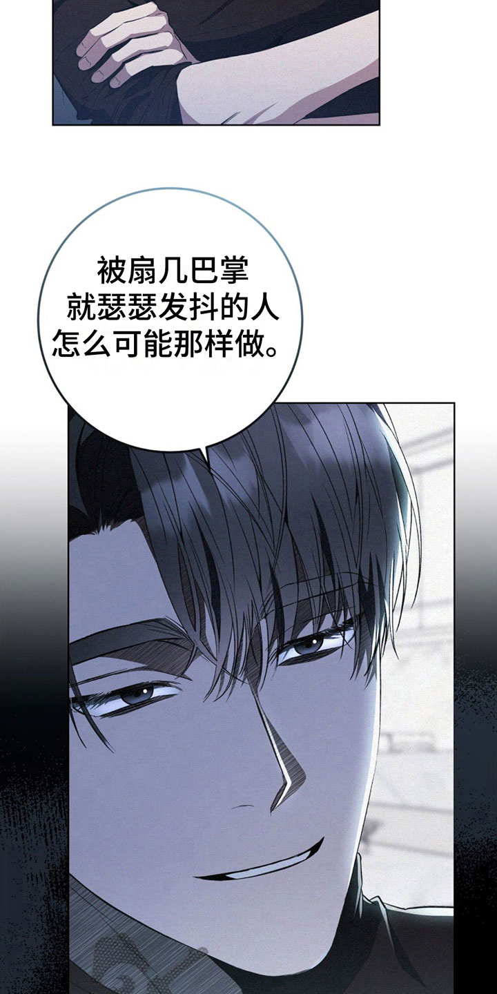 第9章：总惹我生气10
