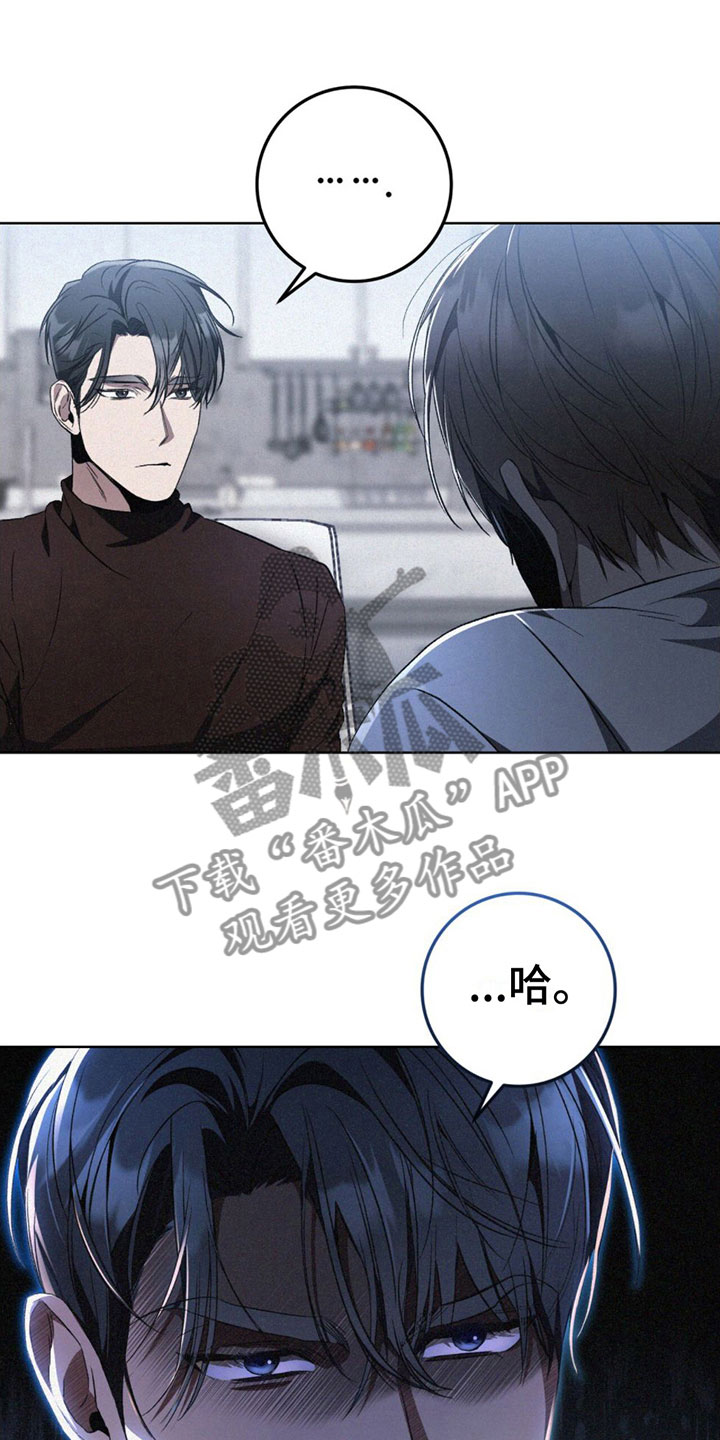 第9章：总惹我生气20