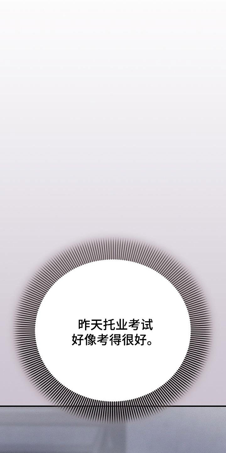 第82话0