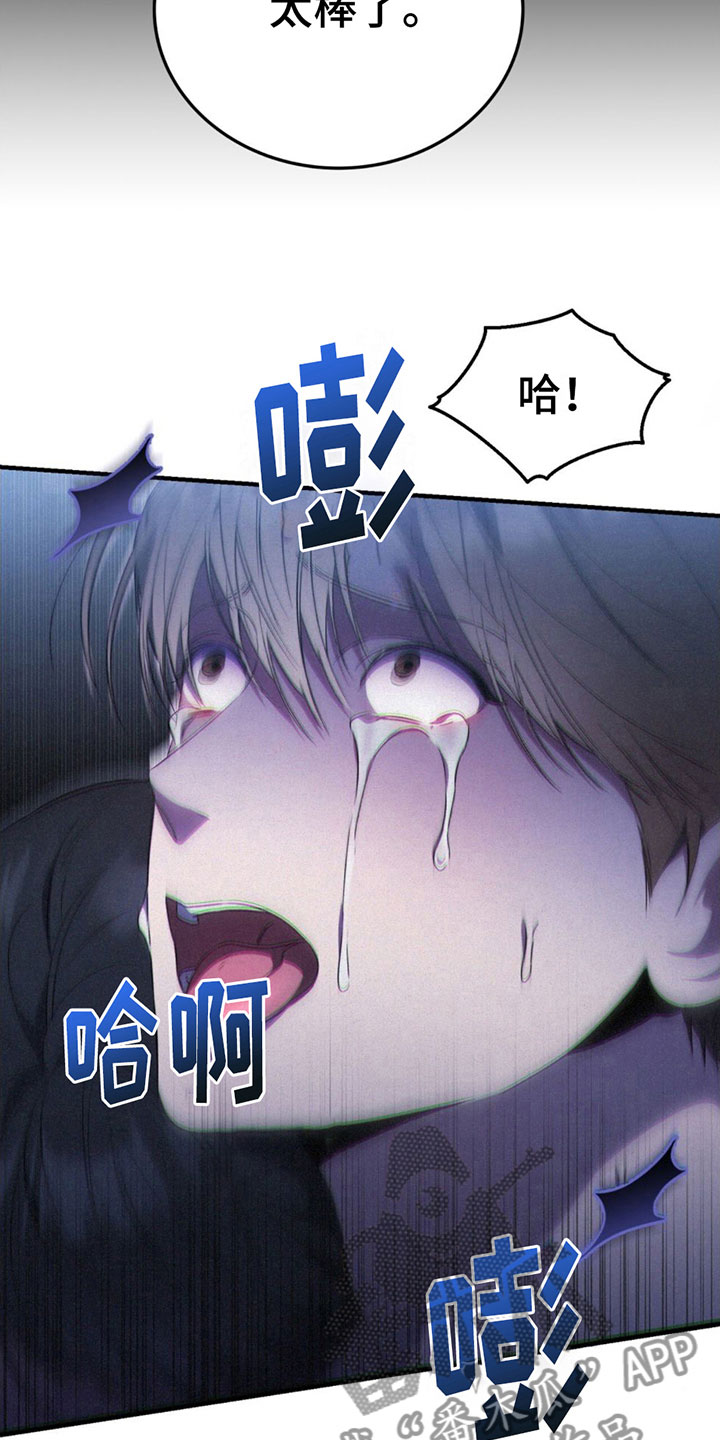 第15章：呕吐11