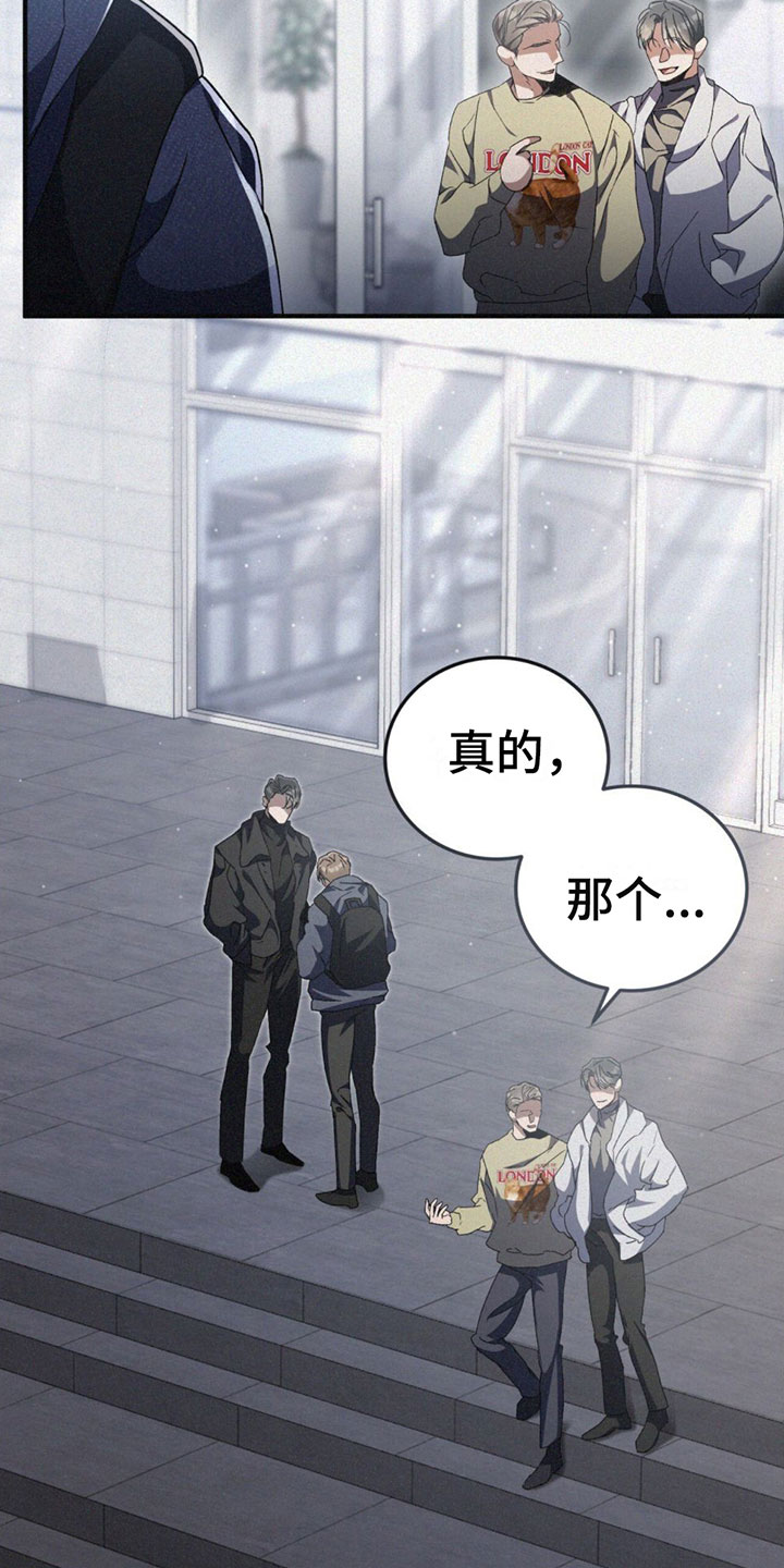第25章：疼爱我26
