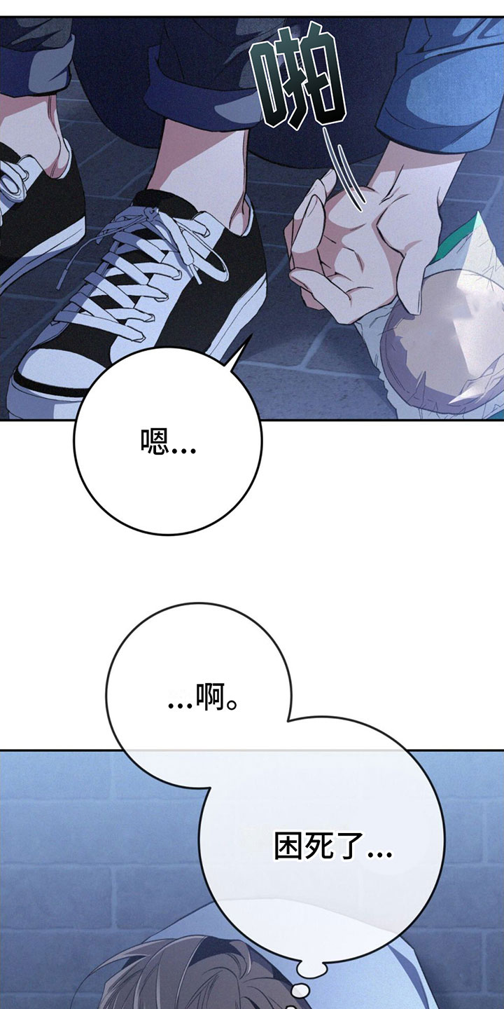 第2章：跟踪1