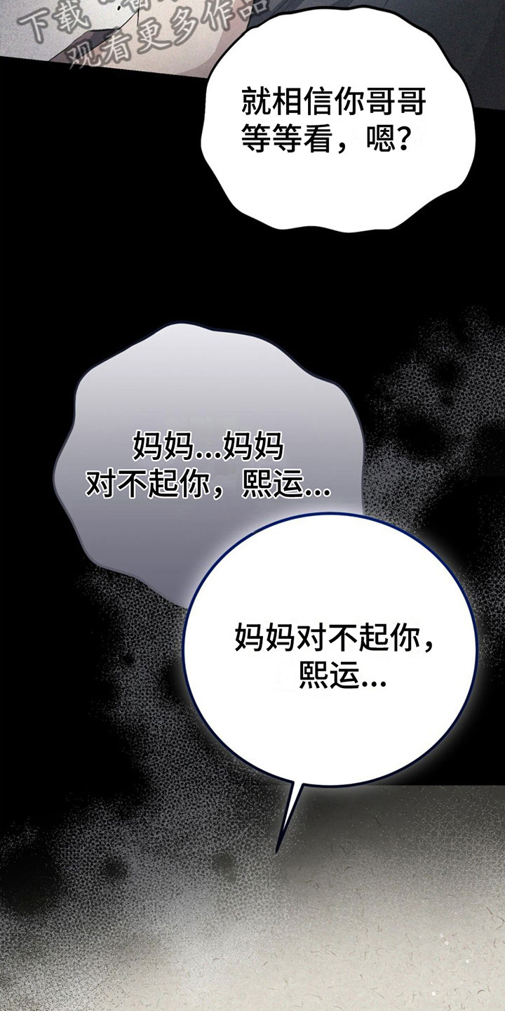 第6章：装傻21
