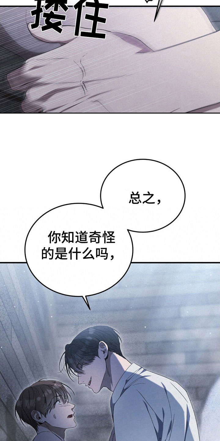 第14章： 回房间23