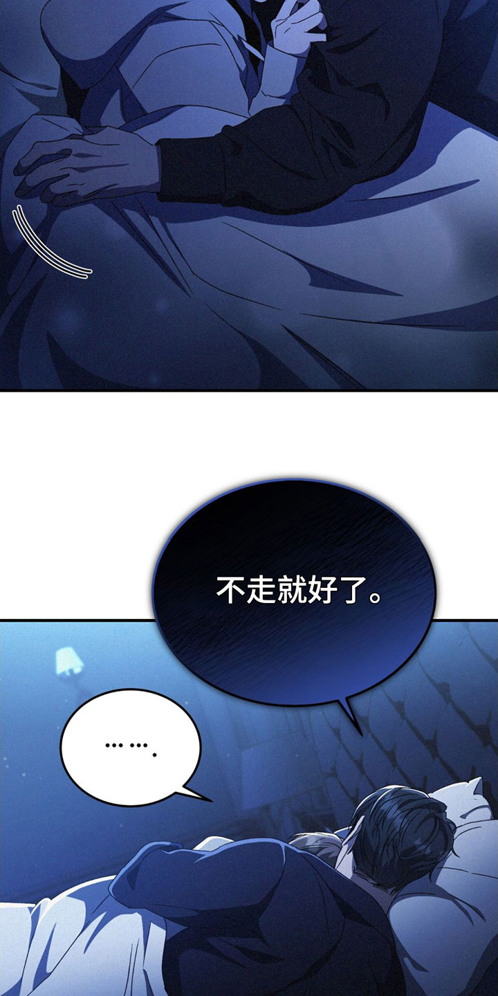 第22章：用他的卡18