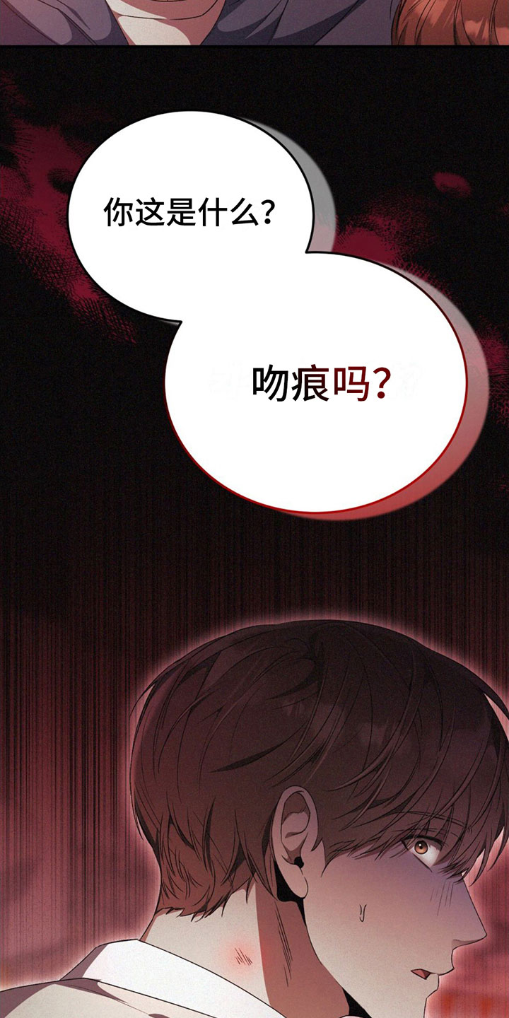 第17章：怒火21