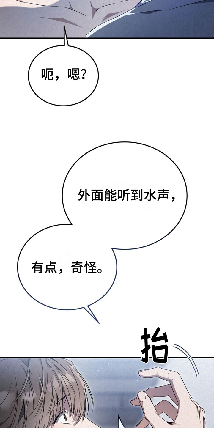 第14章： 回房间18