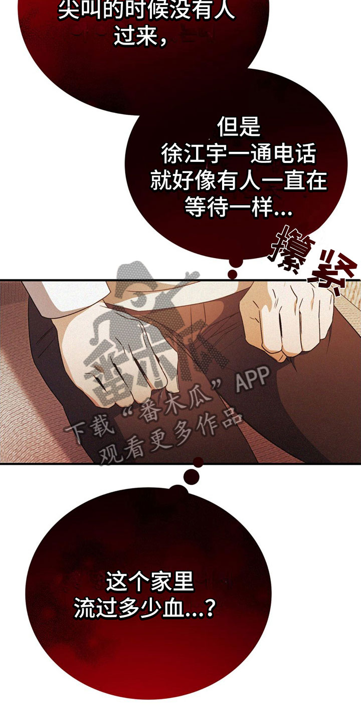 第18章：很不爽12