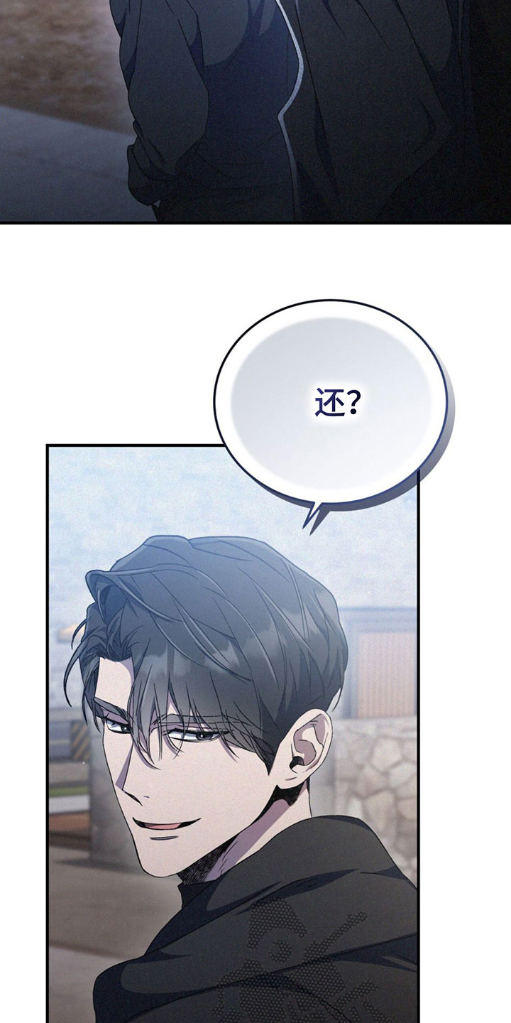 第25章：疼爱我16