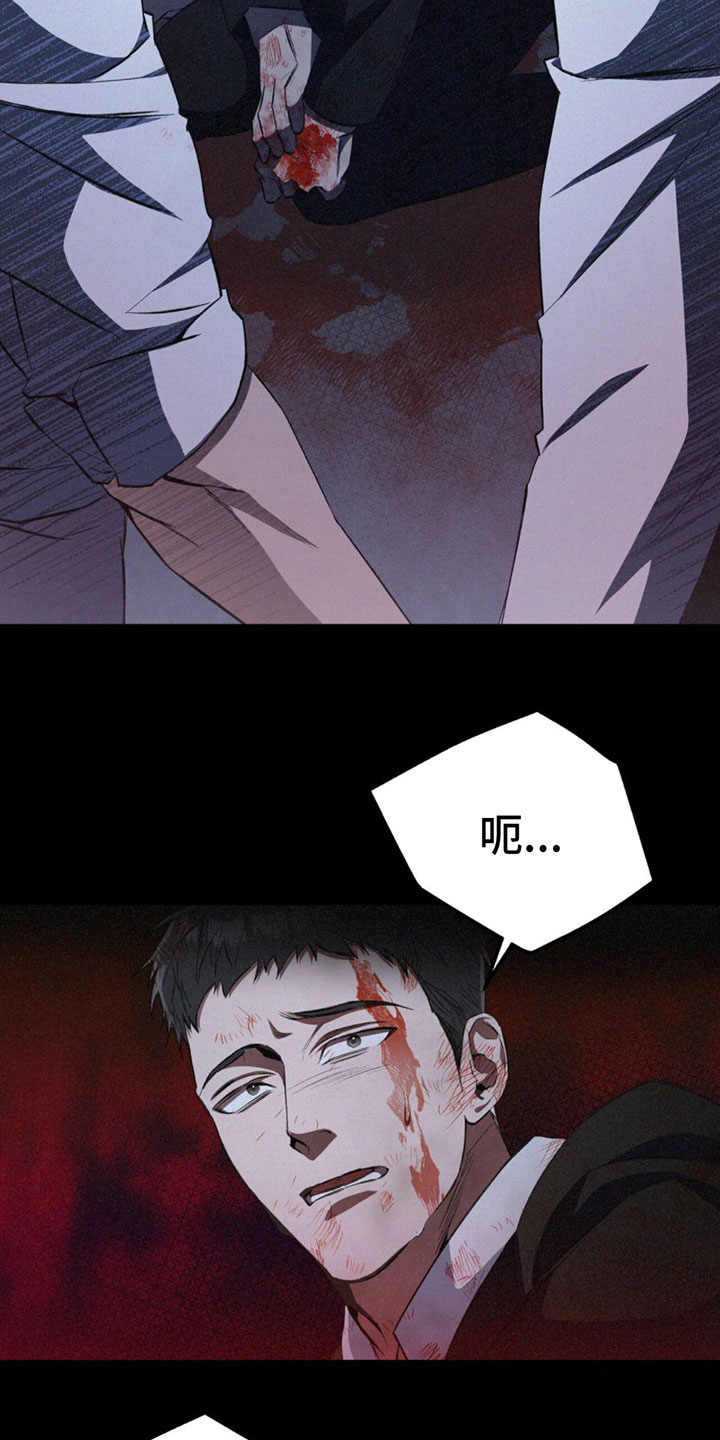 第1章：混乱的一天18