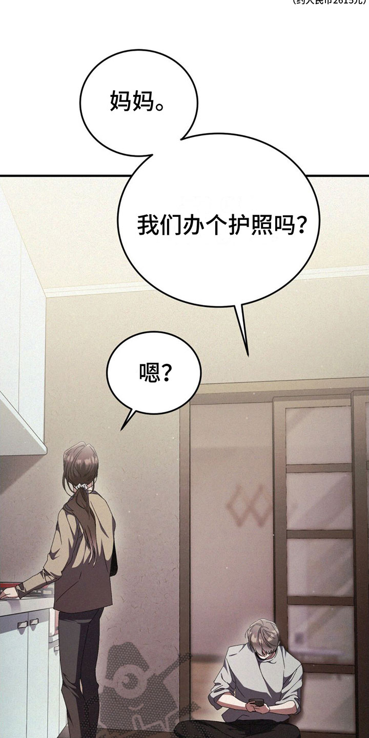第26章： 胆小19