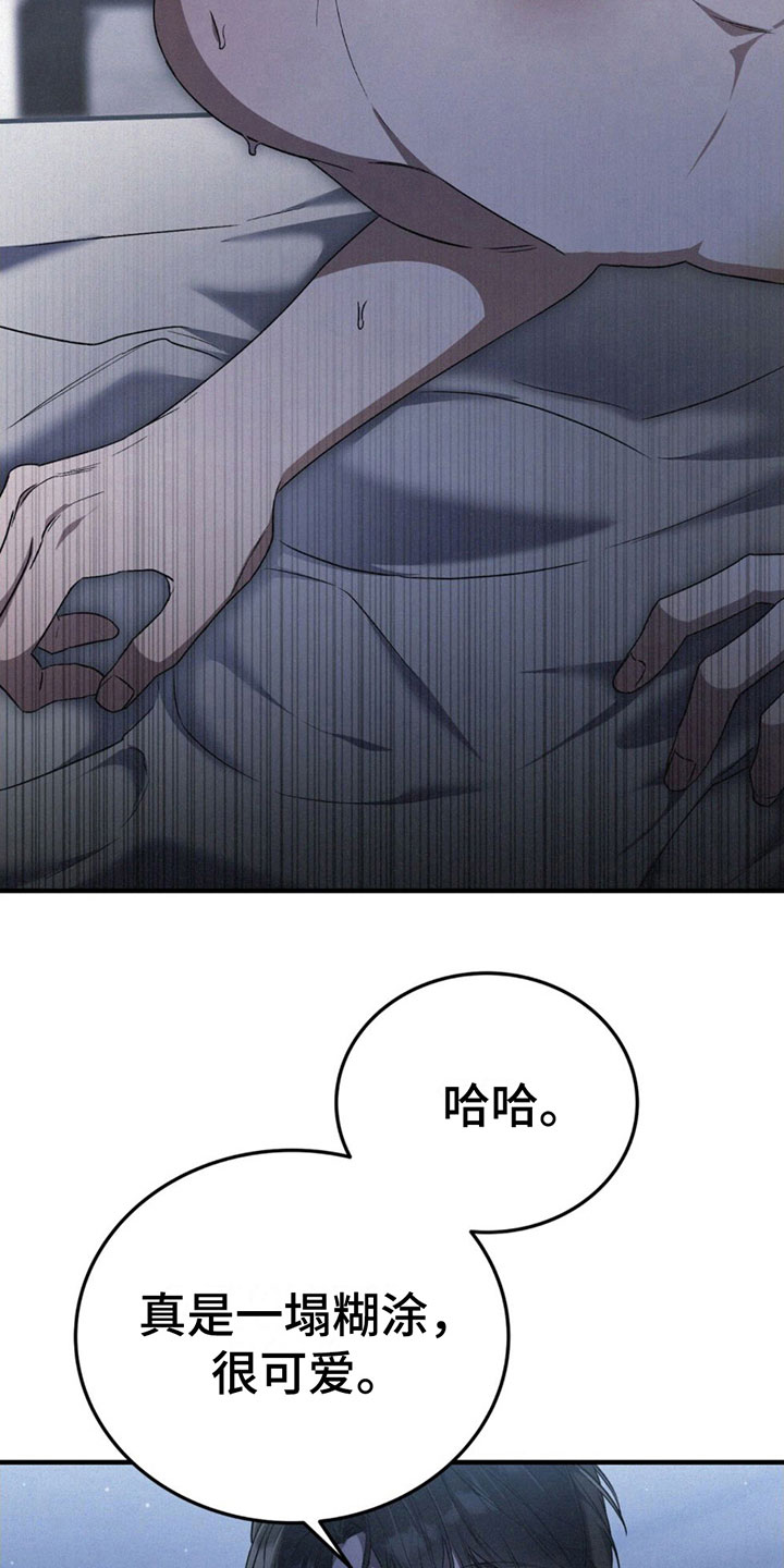 第15章：呕吐25
