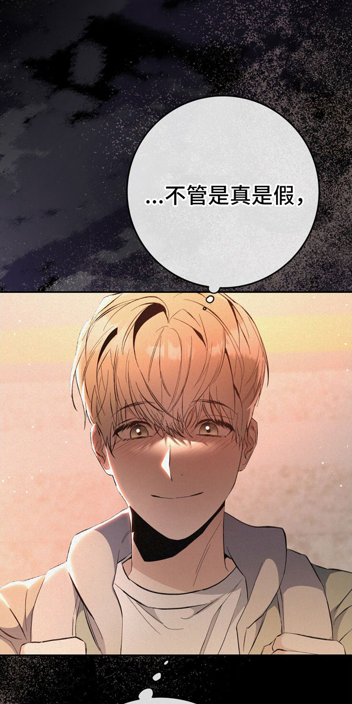 第2章：跟踪26