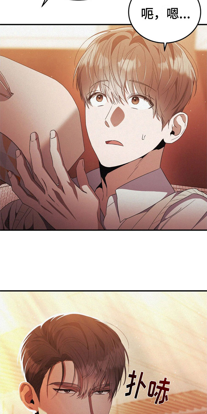 第19章：来停车场8