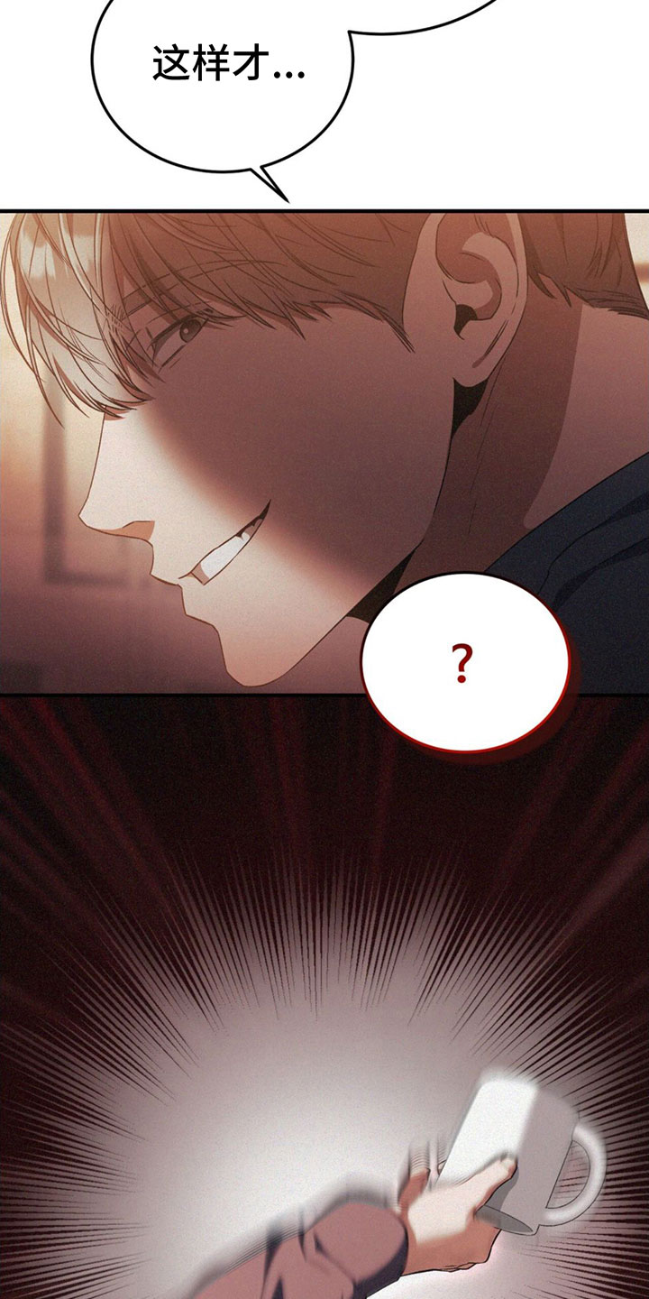 第17章：怒火26