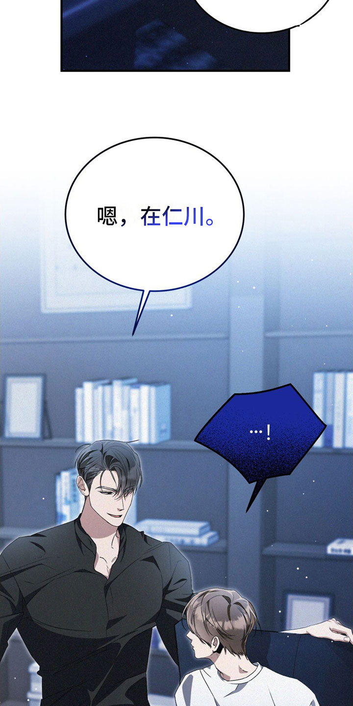 第30章：想逃跑6