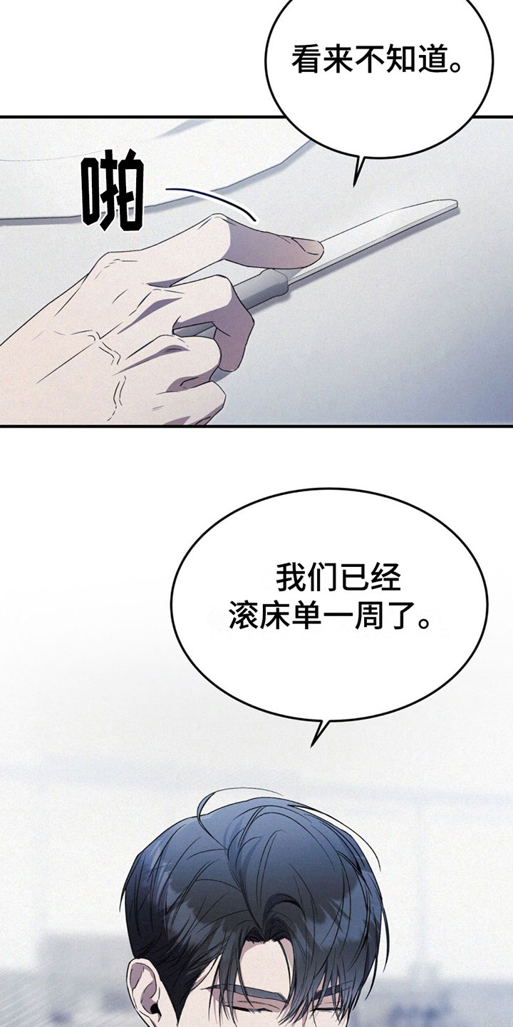 第13章：确认一下22