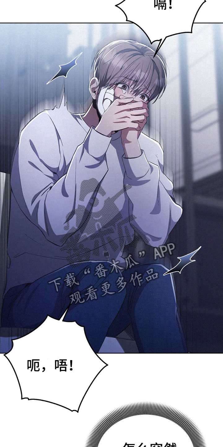 第10章：温柔13