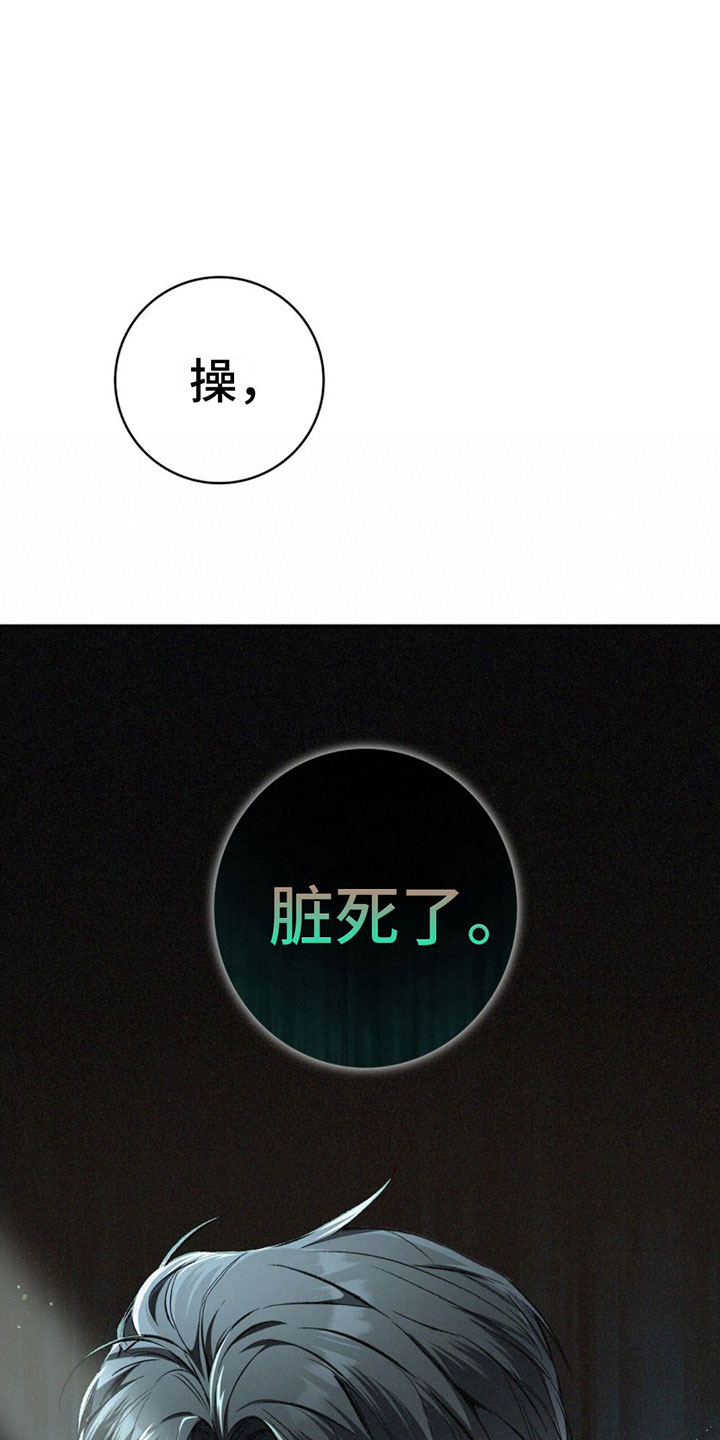 第1章：混乱的一天9