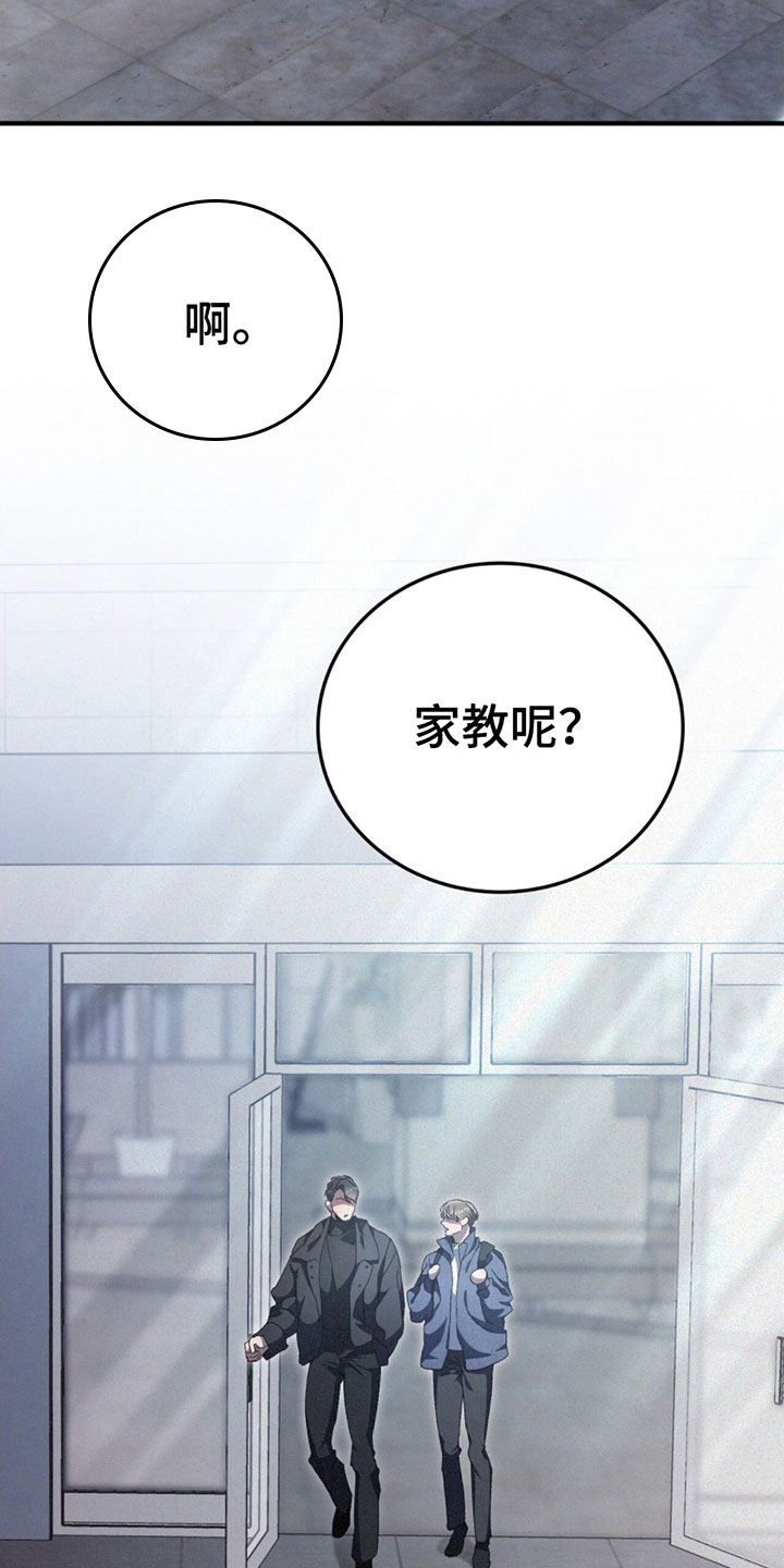 第25章：疼爱我11