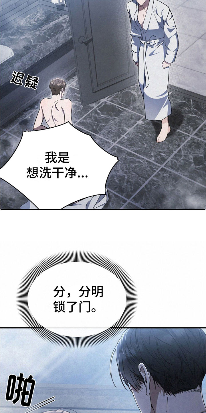 第14章： 回房间15