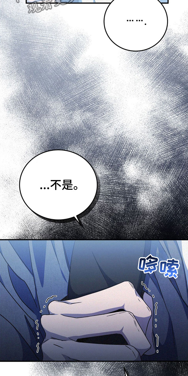 第25章：疼爱我14