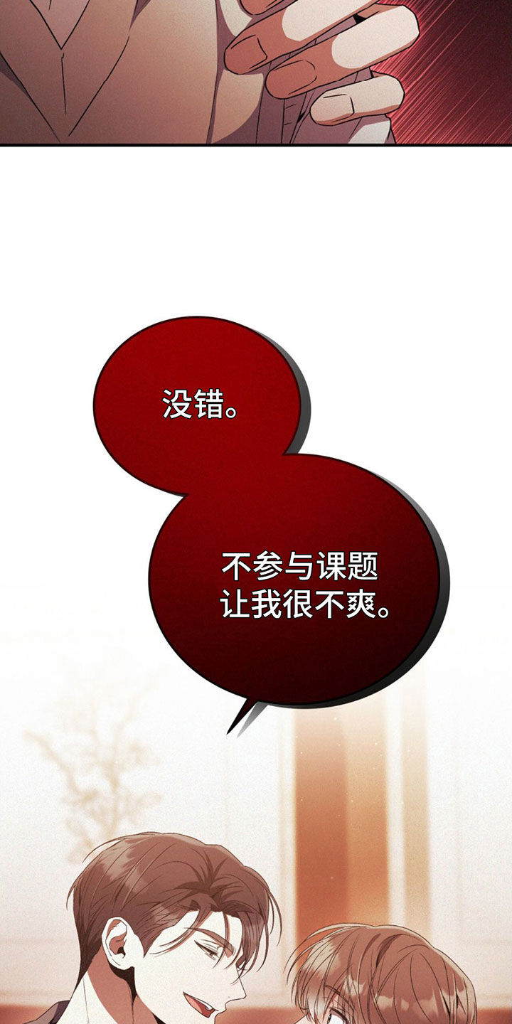 第18章：很不爽27