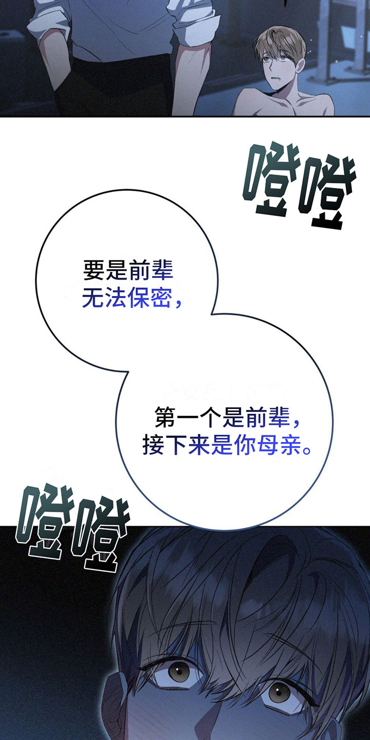 第5章：只想和你31
