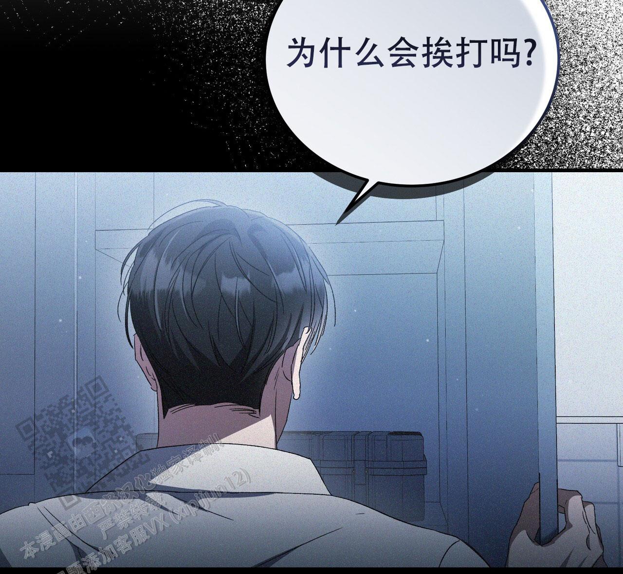 第54话7