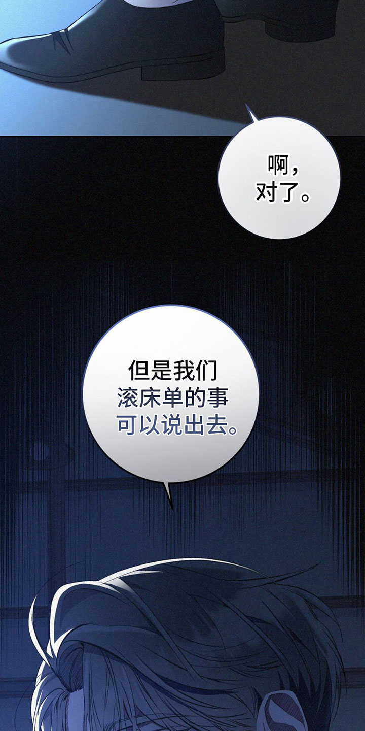 第5章：只想和你34