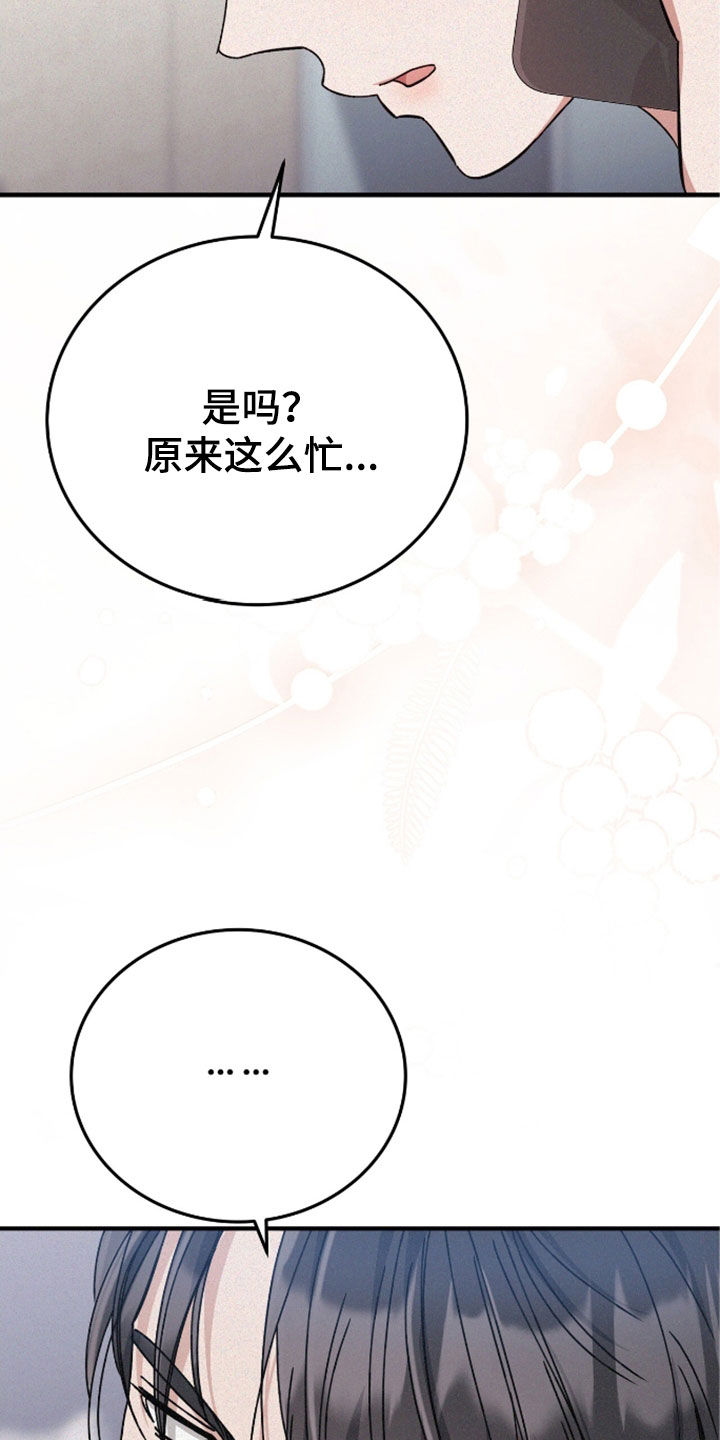 第110话23