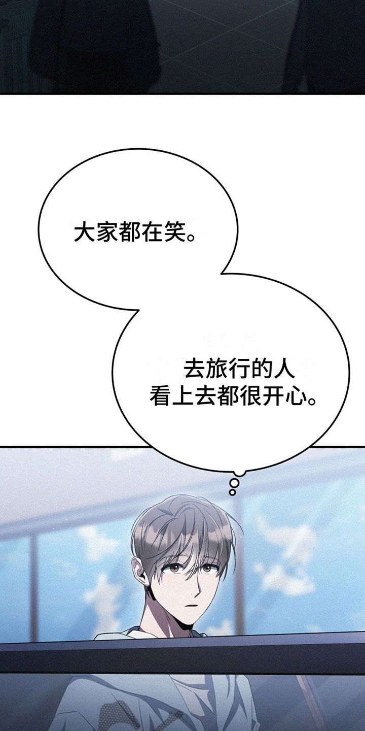 第31章：要钱5