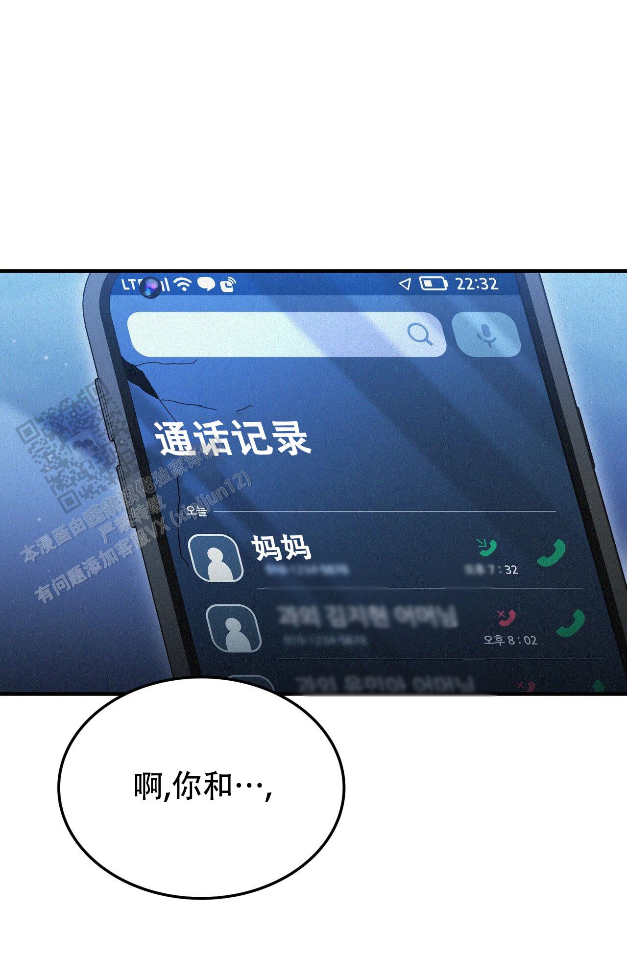 第60话39