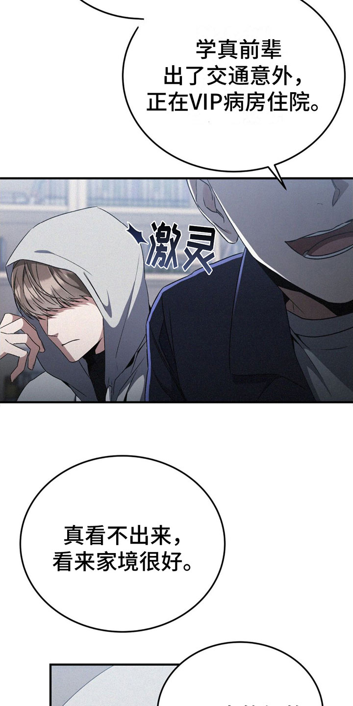 第19章：来停车场10