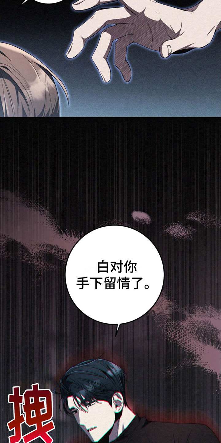 第9章：总惹我生气24