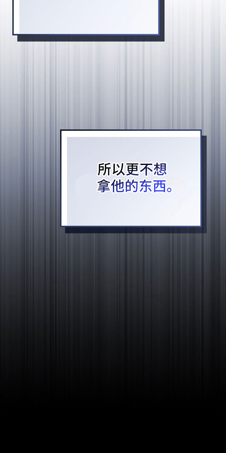 第27章：害怕17